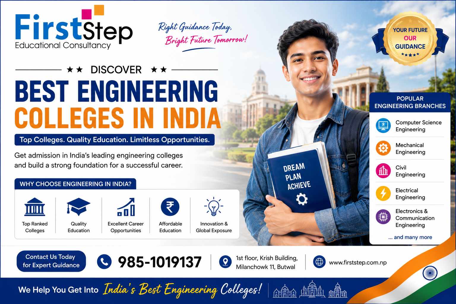 Best Engineering Colleges in India: Complete Guide for Students